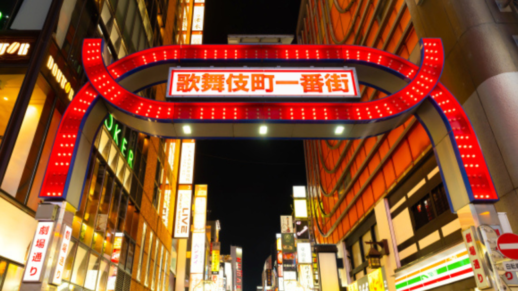 歌舞伎町